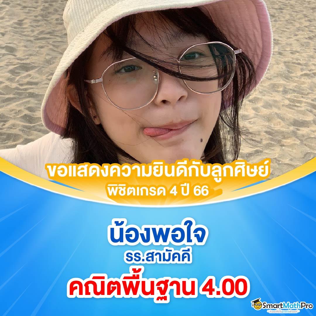 บ้านบอล777 คาสิโนออนไลน์ครบวงจร สมัครง่าย รับโบนัสสูงสุด