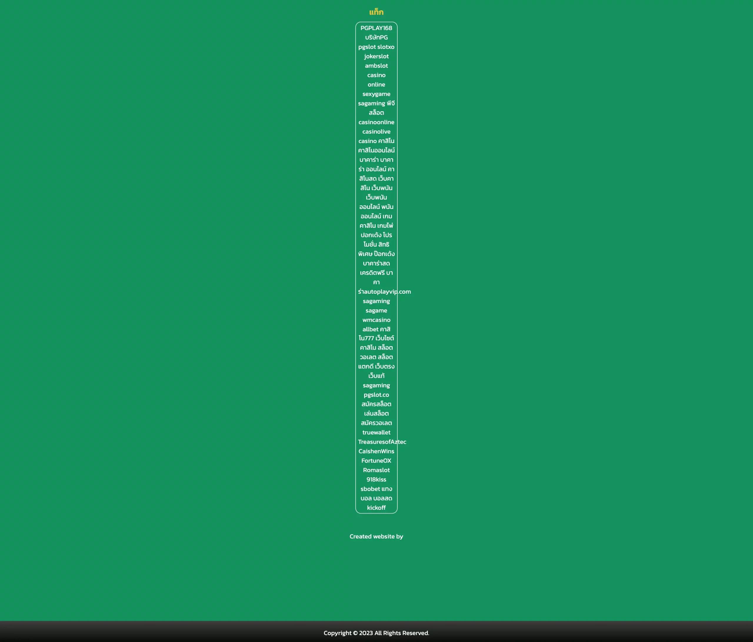 บ้านบอล888 รวมผลบอลสด พร้อมเทคนิคเล่นง่ายในไทย
