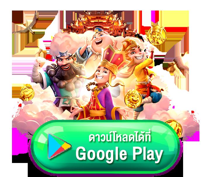 บานบอล คาสิโนออนไลน์สุดฮิต บริการทันสมัย ฝากถอนรวดเร็ว