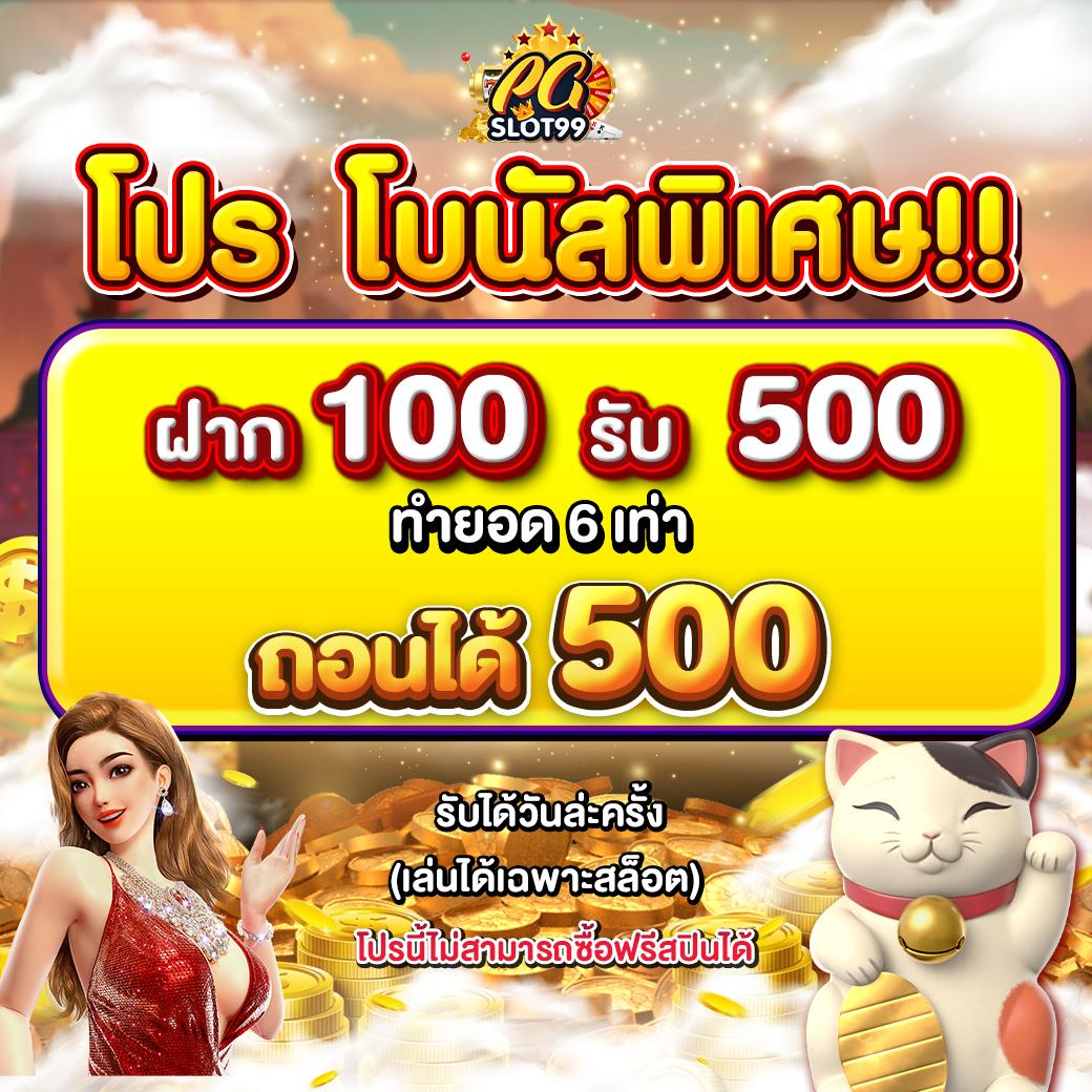 บ้านผ คาสิโนออนไลน์ครบวงจร เล่นง่าย จ่ายจริง พร้อมโปรโมชั่นสุดคุ้ม