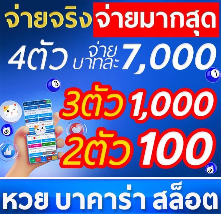 บ้านผลบอล5 เว็บวิเคราะห์บอลแม่นที่สุดในไทย 2023