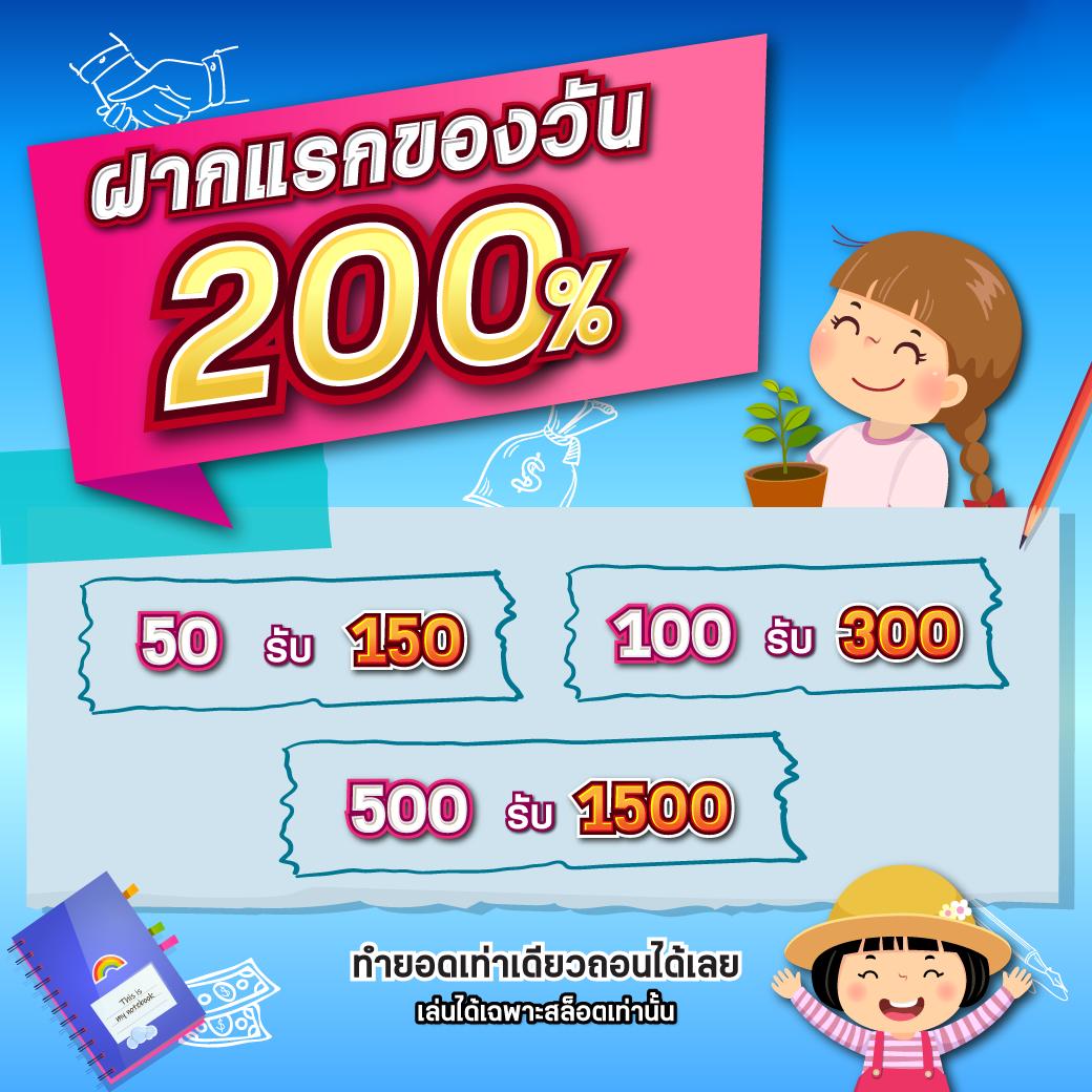 บ้านผลบอล แหล่งวิเคราะห์บอลแม่นยำ ลุ้นโชคทุกแมตช์มั่นใจ