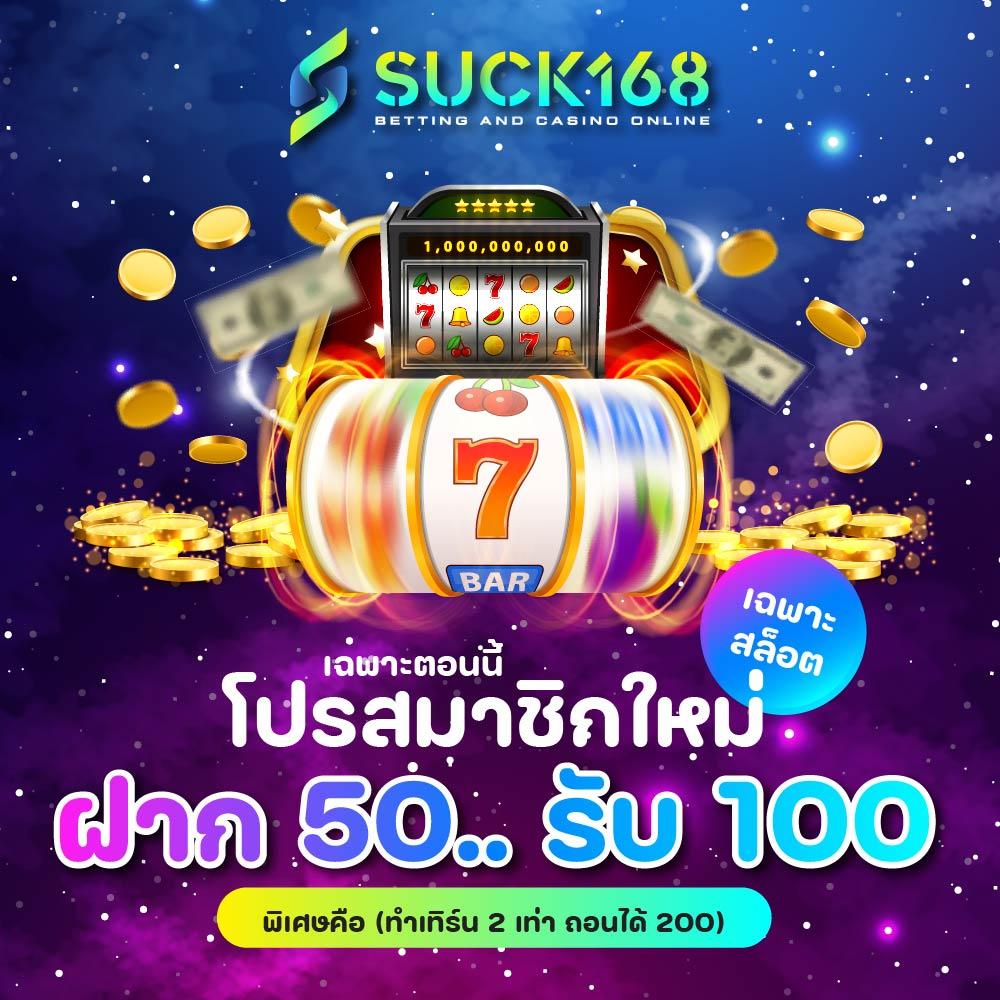บ้านผลบอลผลบอลสด ฝากถอนเร็วทันใจ มีบริการครบวงจรในไทย