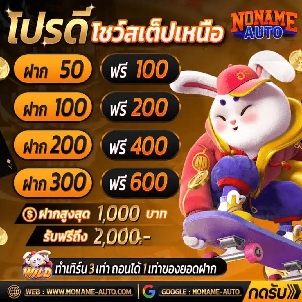 บ้านผลบอลสด5 คาสิโนออนไลน์ครบวงจร สุดมันส์และปลอดภัย