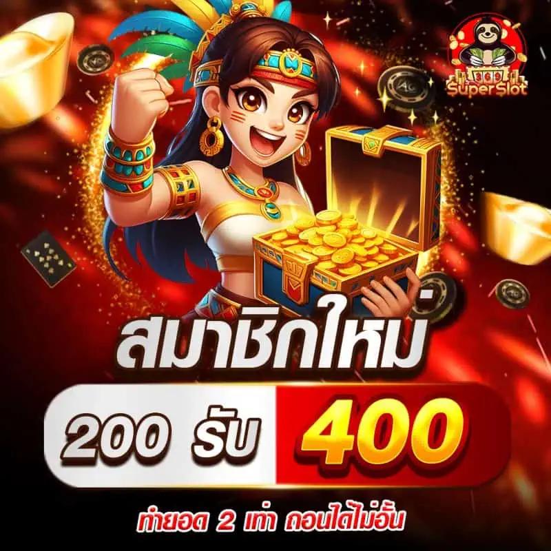 ปั่นโปร66 เว็บเกมคาสิโนใหม่ล่าสุด บริการทันสมัย มั่นคงที่สุด