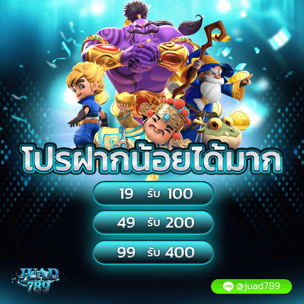 ผล บอล สด 7m888 เดิมพันง่าย จบครบทุกความมันส์ในเว็บเดียว