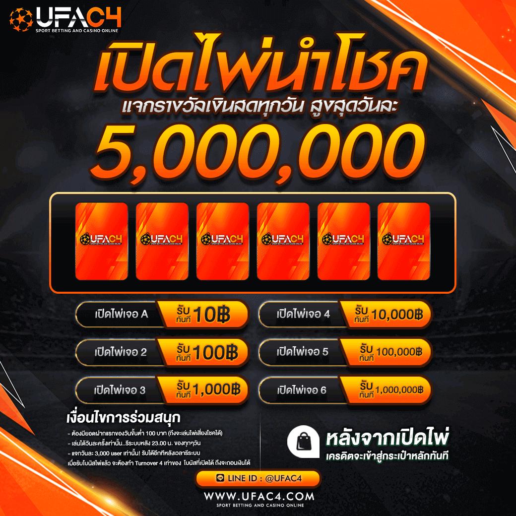 ผล บอล เมื่อ คืน นี้ ทุก ลีก 7m รวมผลสกอร์สด ครบทุกแมตช์ในไทย