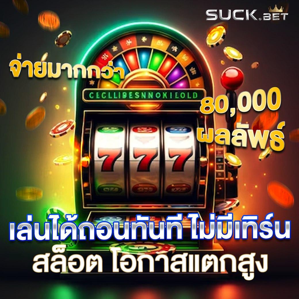 ผลบบอลวันนี้ เว็บแทงบอลอันดับ 1 กับโปรโมชั่นสุดปังตลอดปี