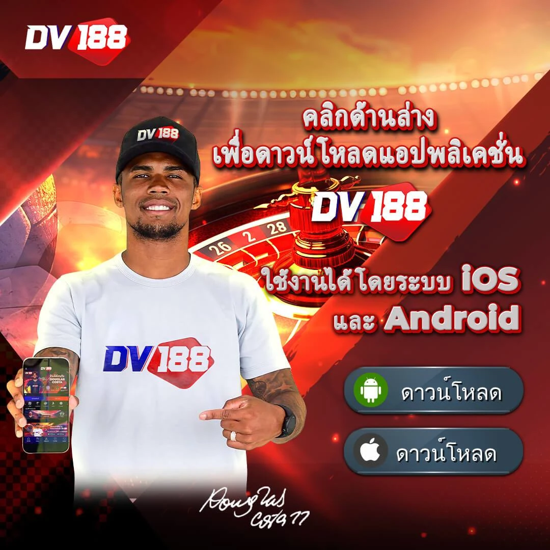 ผลบภาษาไทย คาสิโนออนไลน์ยอดนิยมของคนไทย ปี 2024 เว็บเกมทันสมัย