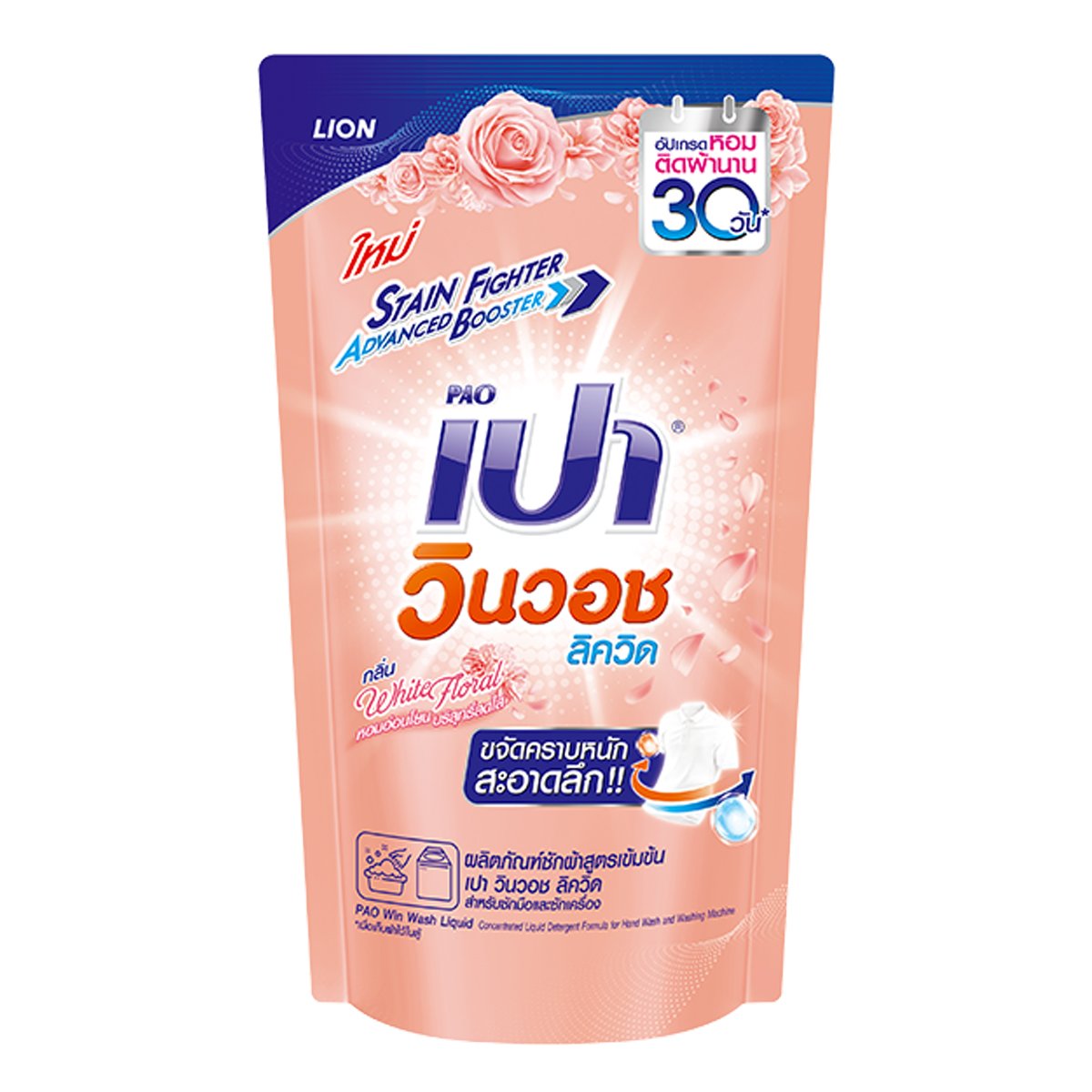 ผลบอล8888 คาสิโนออนไลน์อันดับหนึ่งในไทย ฝาก ถอน ระบบออโต้ 24 ชม