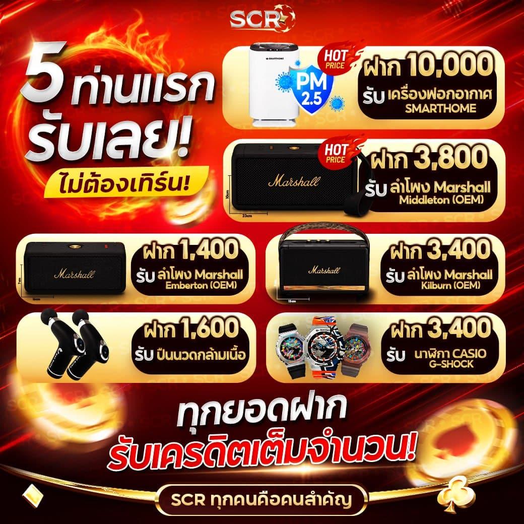 ผลบอล888มีเสียง คาสิโนออนไลน์อันดับ1 พร้อมแจกโปรโมชั่นสุดคุ้ม