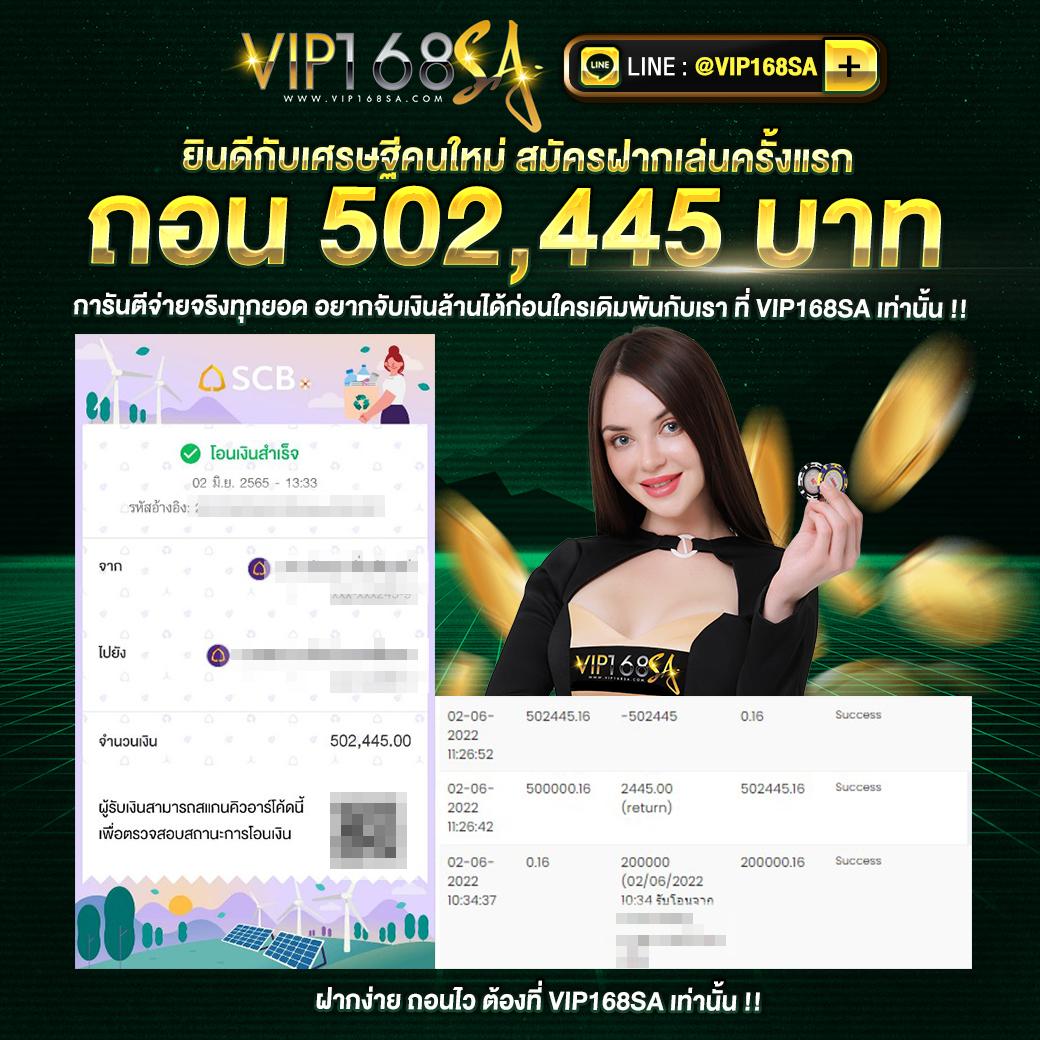 ผลบอล888สด มิติใหม่ของการเดิมพัน เติมเต็มความสนุก 24 ชม