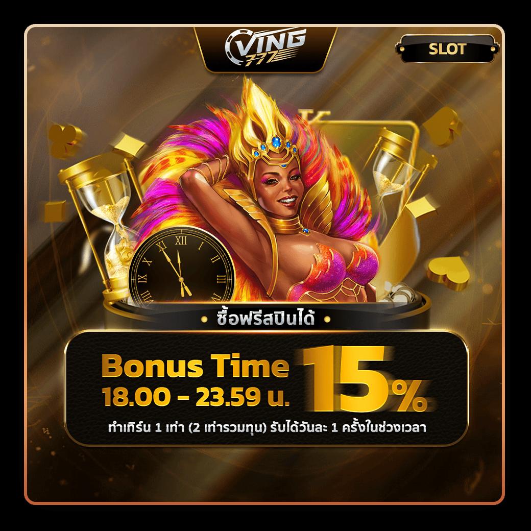 ผลบอล 7m888 ราคา คาสิโนเว็บตรง มาตรฐานระดับสากล