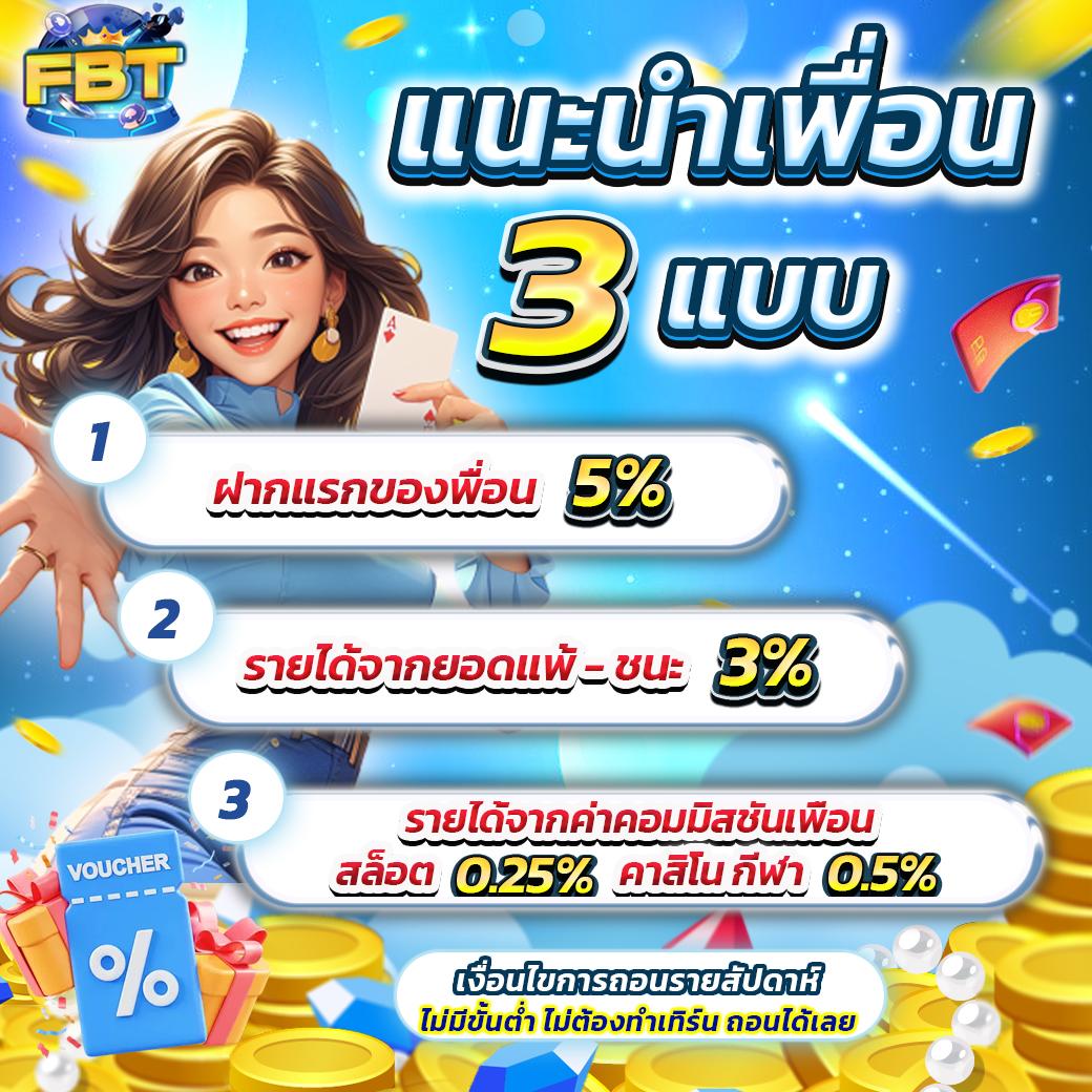 ผลบอล 8888 เว็บคาสิโนครบวงจร ระบบใหม่ทันสมัย เว็บตรงมั่นใจได้