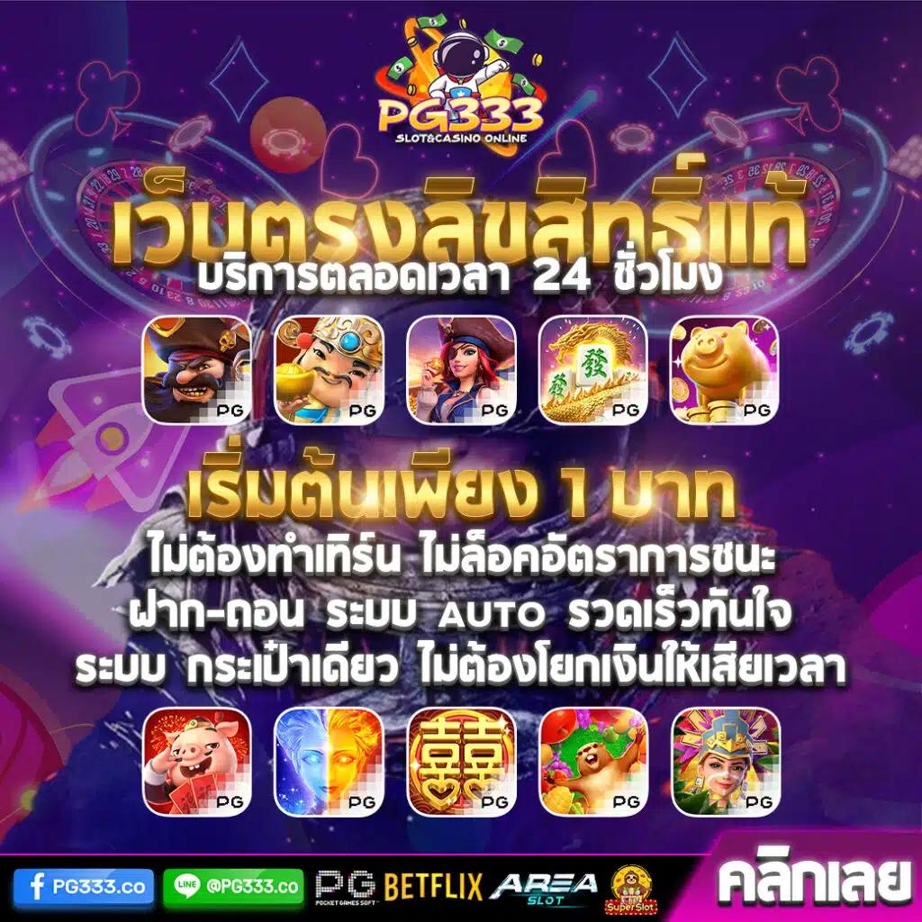 ผลบอล 888 บ้านผลบอลวันนี้ ดูผลสดครบทุกแมตช์ในเว็บเดียว