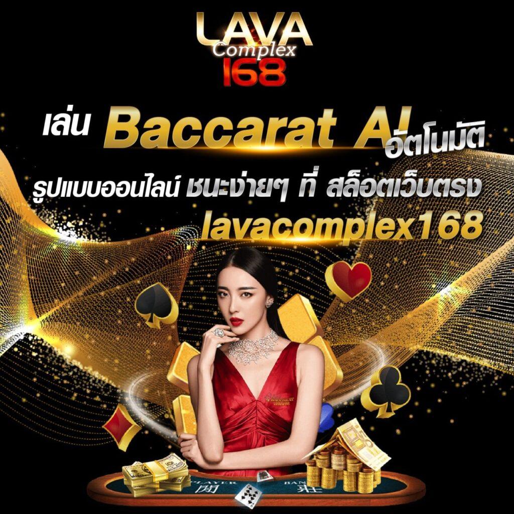 ผลบอล 888 พร้อมราคา เช็คผลบอลสด ลุ้นง่ายทุกแมทช์