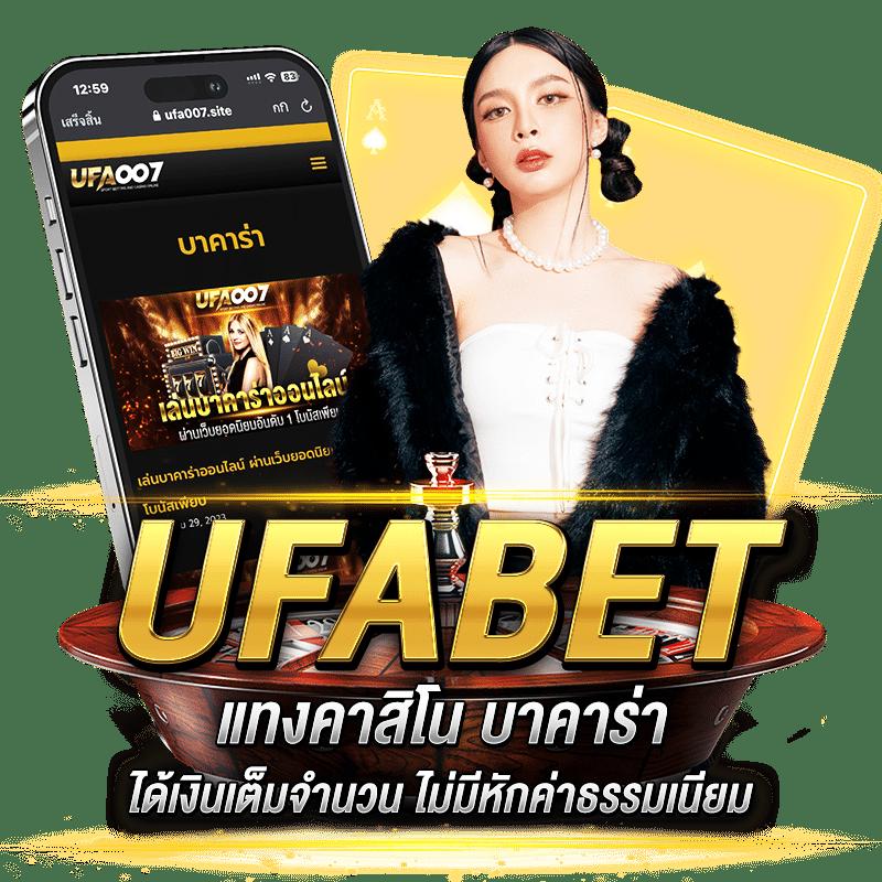 ผลบอล go รีวิวสุดฮิต อัปเดตผลบอลสดทันใจทุกคู่