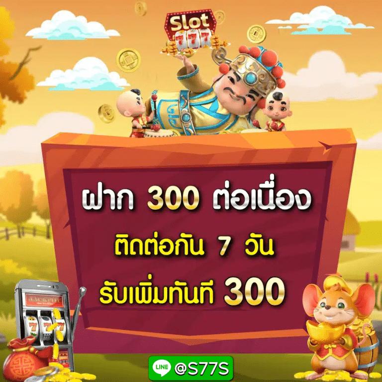 ผลบอล สด ภาษาไทย เช็คผลบอลสดล่าสุดฟรี พร้อมอัปเดตทันใจ