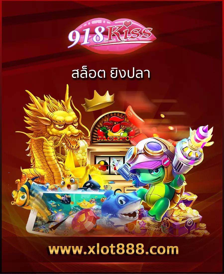 ผลบอลตอนนี้ เว็บเดิมพันออนไลน์อันดับหนึ่งในไทย พร้อมโปรโมชั่นสุดคุ้ม