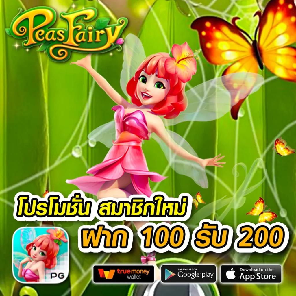 ผลบอลต่างประเทศ ค้นหาสกอร์ล่าสุดและอัปเดตแบบเรียลไทม์