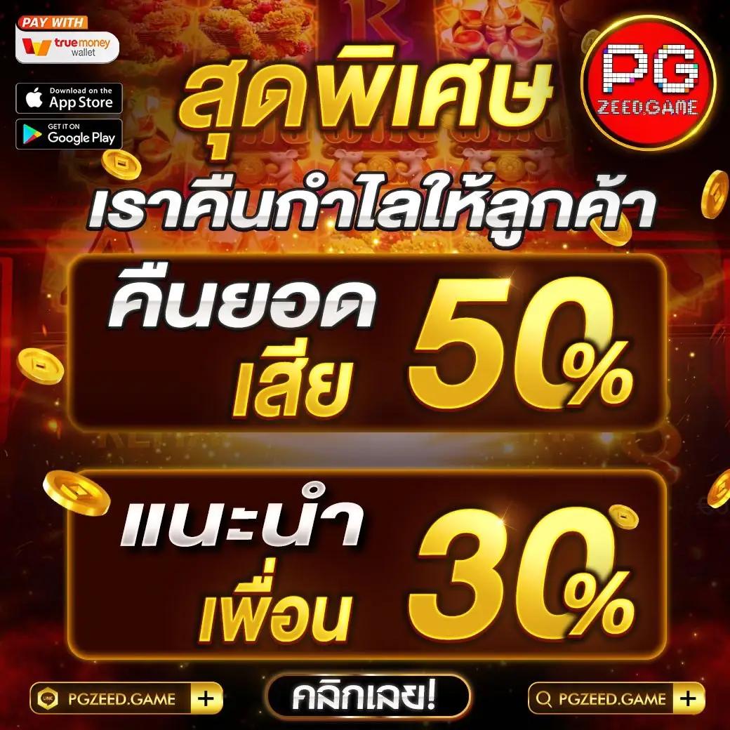 ผลบอลทั่วโลกทุกลีก ครบทุกแมตช์ พร้อมอัปเดตเรียลไทม์
