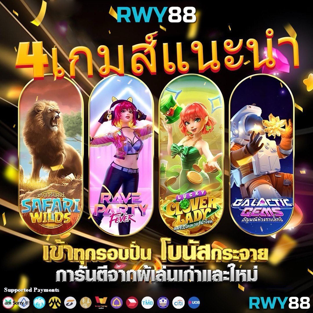 ผลบอลบ้าน888 เว็บตรง รวมการเดิมพันครบวงจรขั้นต่ำ 1 บาท