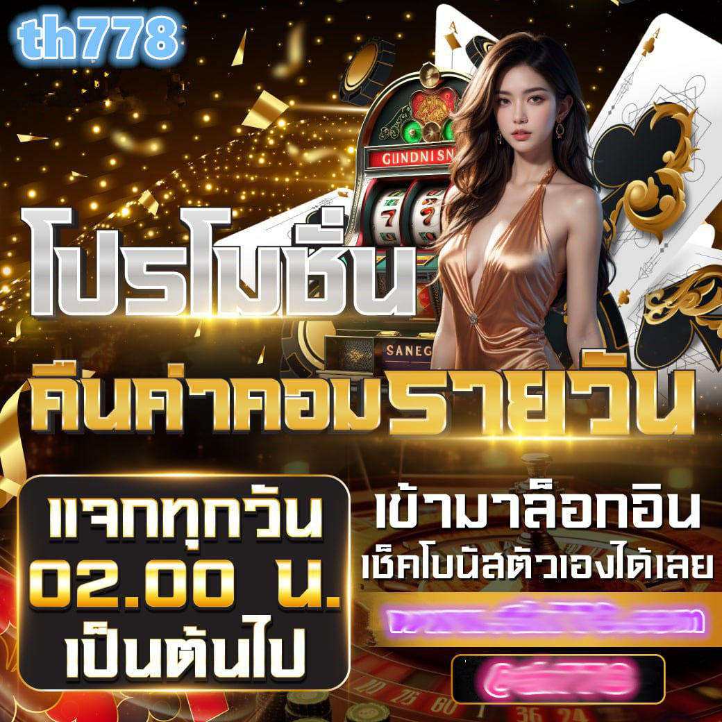 ผลบอลพรีเมียร์ลีกเมื่อคืนนี้ล่าสุด | วิเคราะห์ผลแม่นยำ เดิมพันง่าย