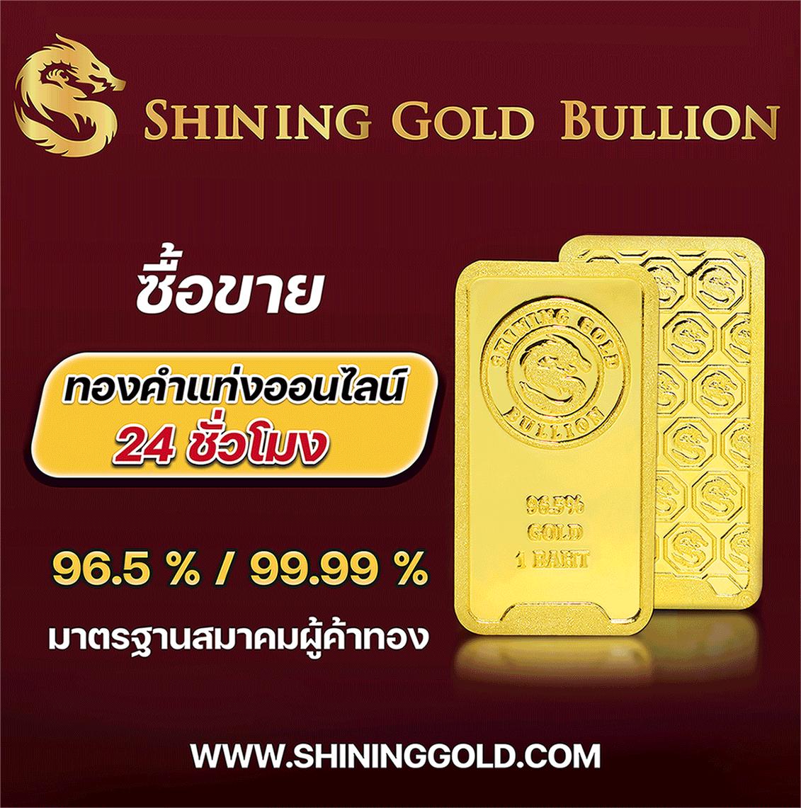 ผลบอลภาษาไทย 888 คาสิโนออนไลน์อันดับหนึ่ง รวมเทคนิคและโปรโมชั่นสุดพิเศษ