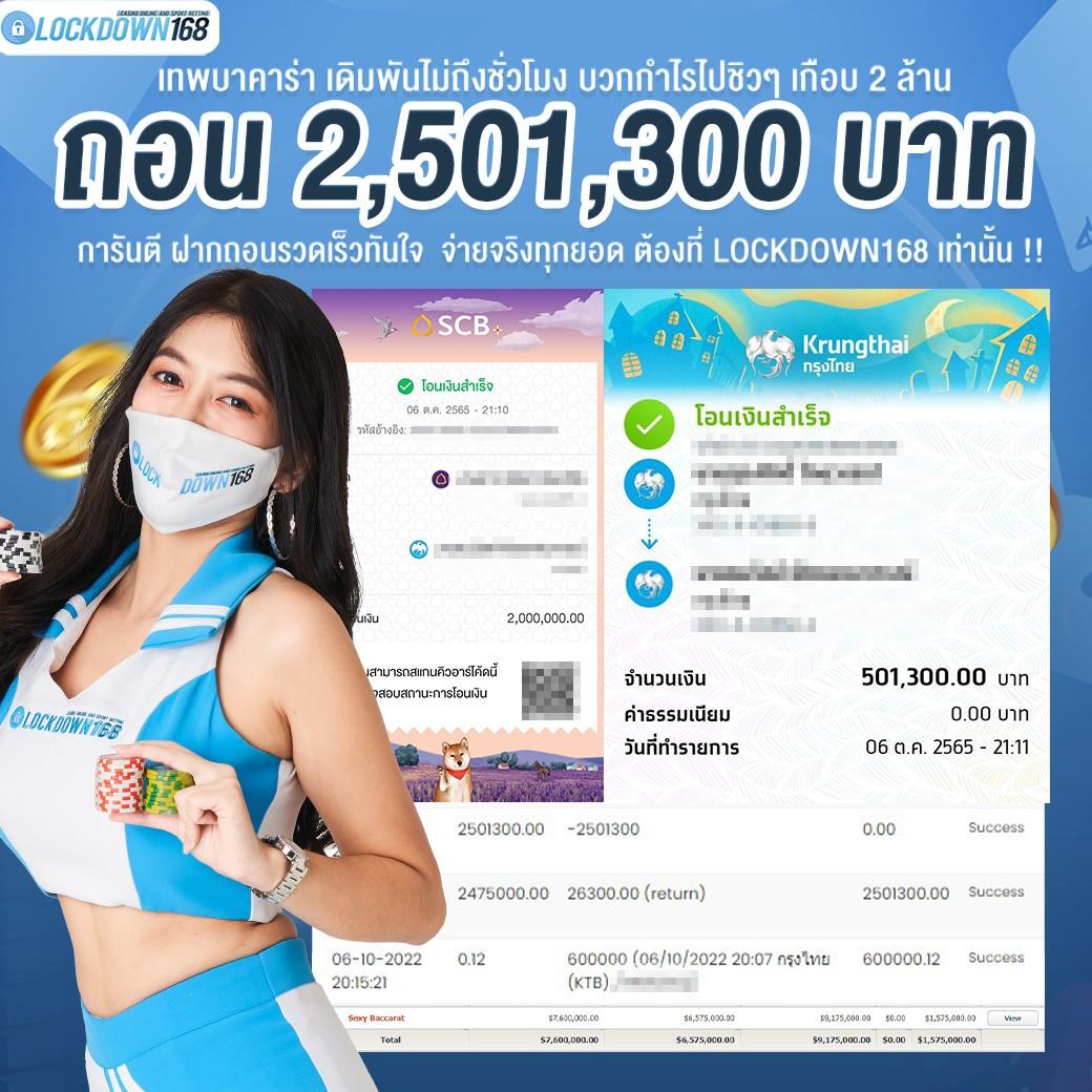 ผลบอลราคา เว็บเดิมพันชั้นนำของไทย จ่ายจริงทุกยอด