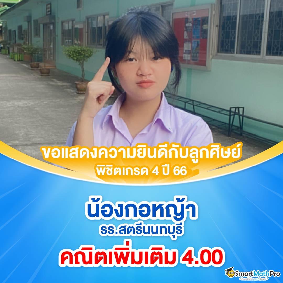 ผลบอลวันนี้ พร้อมราคาบอลล่าสุด จัดเต็มทุกลีกในไทย