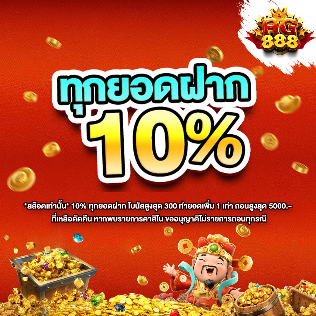 ผลบอลสด 1 ศูนย์รวมเกมคาสิโนอันดับหนึ่ง เล่นง่ายปลอดภัยล่าสุด