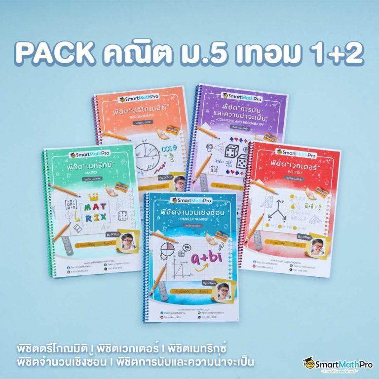 ผลบอลสด 7m888 เว็บเดิมพันที่ดีที่สุด ครบทุกความมันส์ในไทย