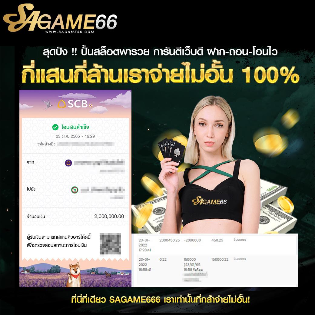 ผลบอลสด ชัยชนะเต็มพิกัดกับ thscore อัปเดตล่าสุดทุกวัน