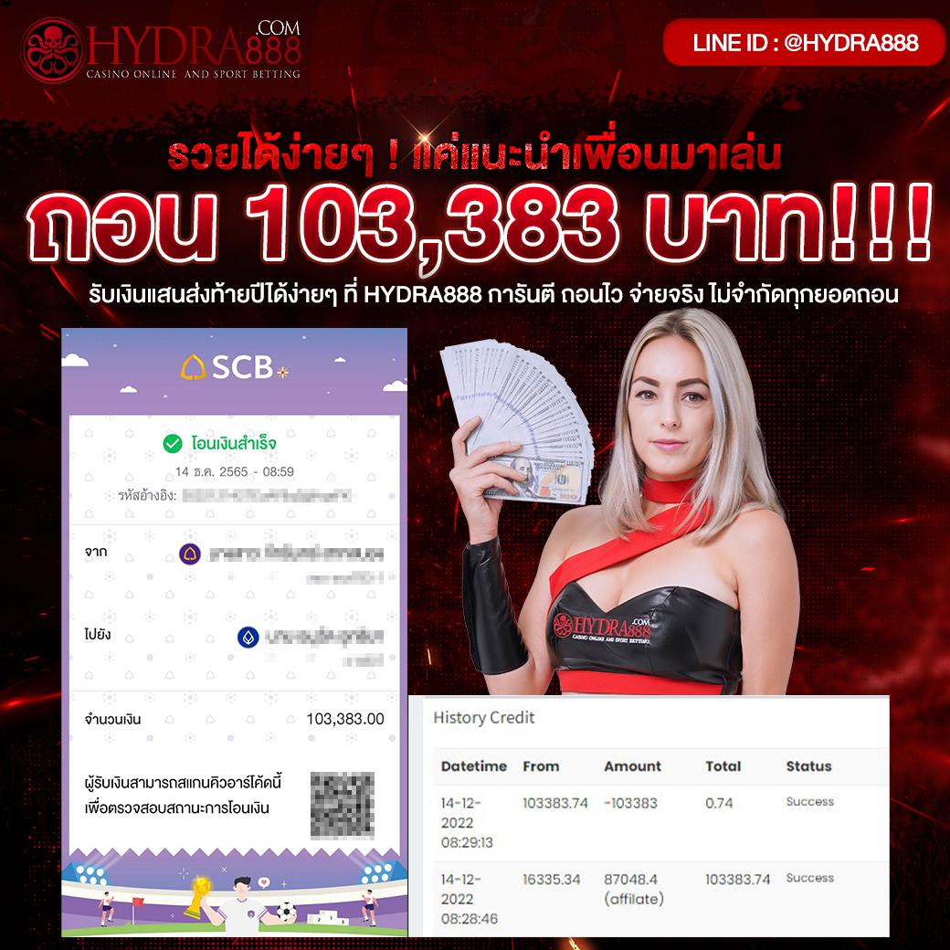 ผลบอลสดภาษาทอง คันเบ็ด เครดิตฟรี ฝากถอนไว อันดับ 1