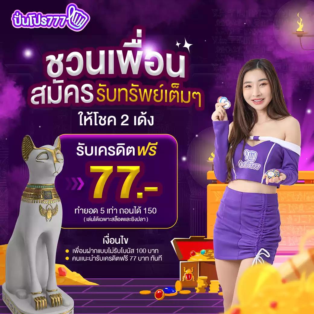 ผลบอลสดและราคาสูงสุด อัปเดตล่าสุดในไทย | ผลบอลสดและราคา