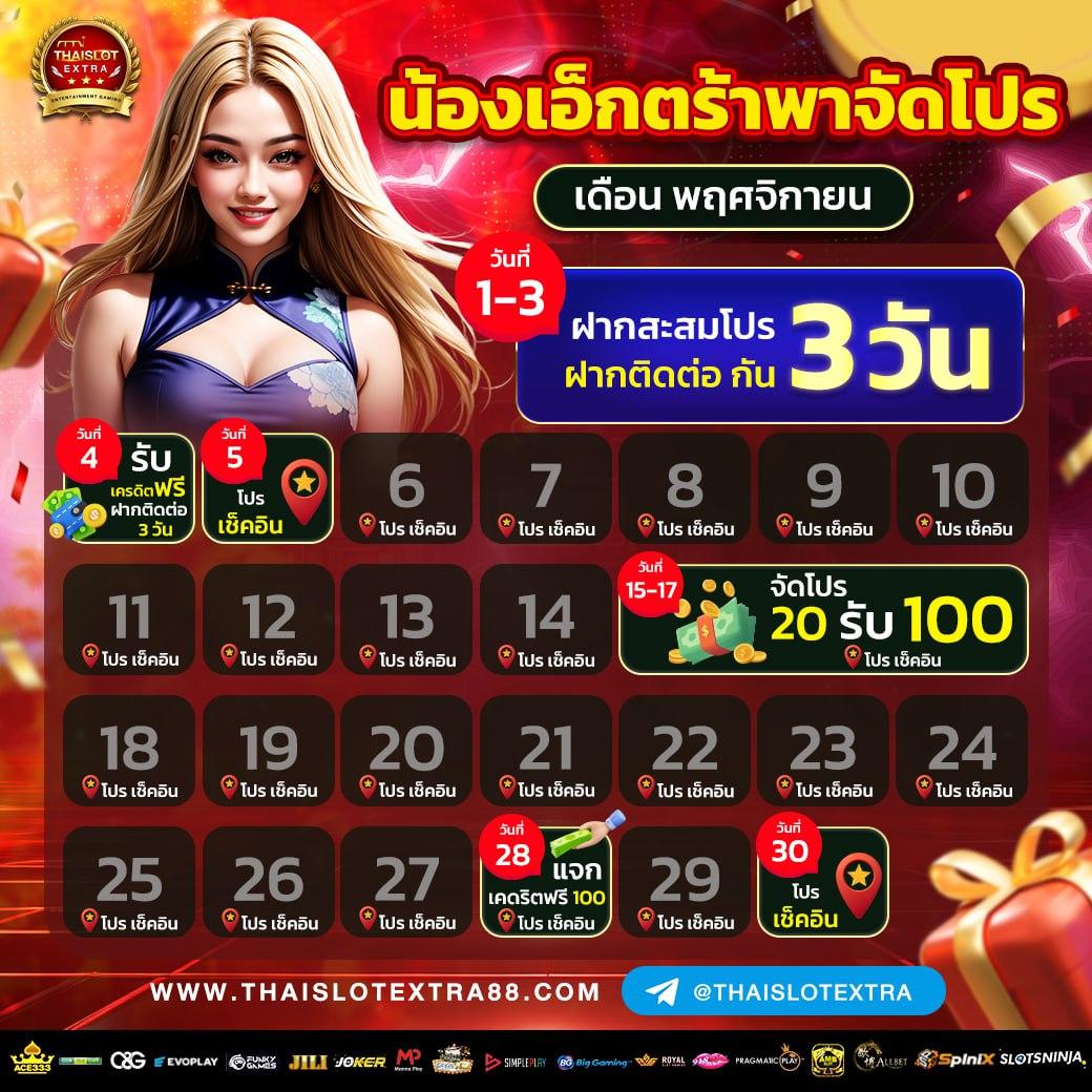 ผลบอลสดไทยthscore อัปเดตเรียลไทม์ ครบทุกแมตช์ก่อนใคร