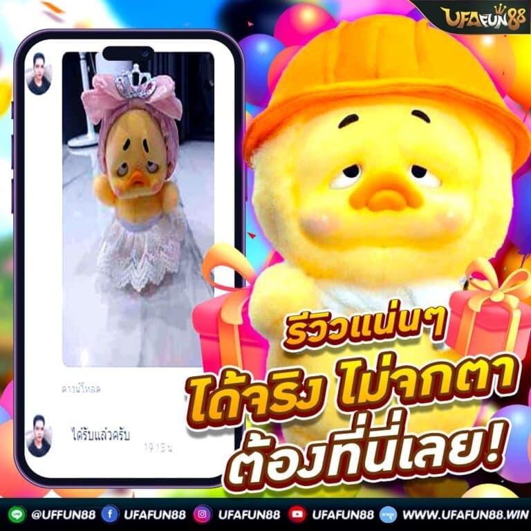 ผลบอลสำรอง5 คาสิโนออนไลน์อันดับหนึ่ง ปลอดภัย ระบบทันสมัยแจ่มกว่าเดิม