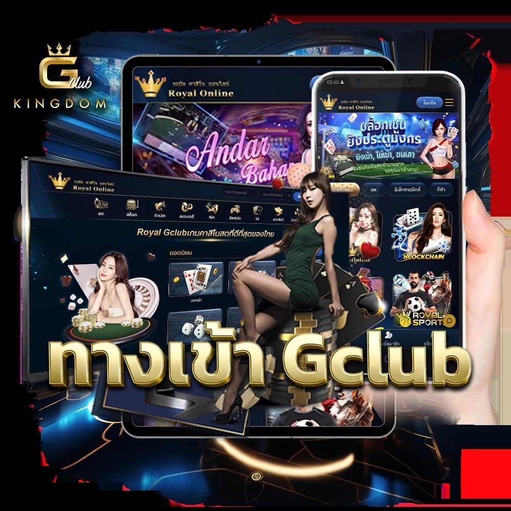 ผลบอลแม่นยำ เว็บตรงไม่ผ่านเอเย่นต์ แทงง่ายได้เงินจริง