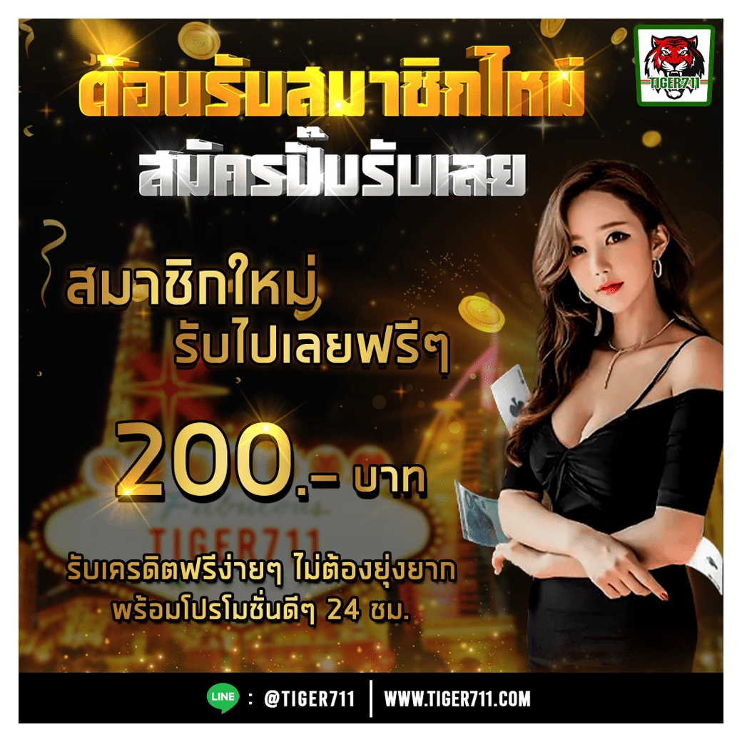 ผลบ้านบอลสด คาสิโนออนไลน์ครบวงจร ระบบทันสมัย มาแรงที่สุดในไทย