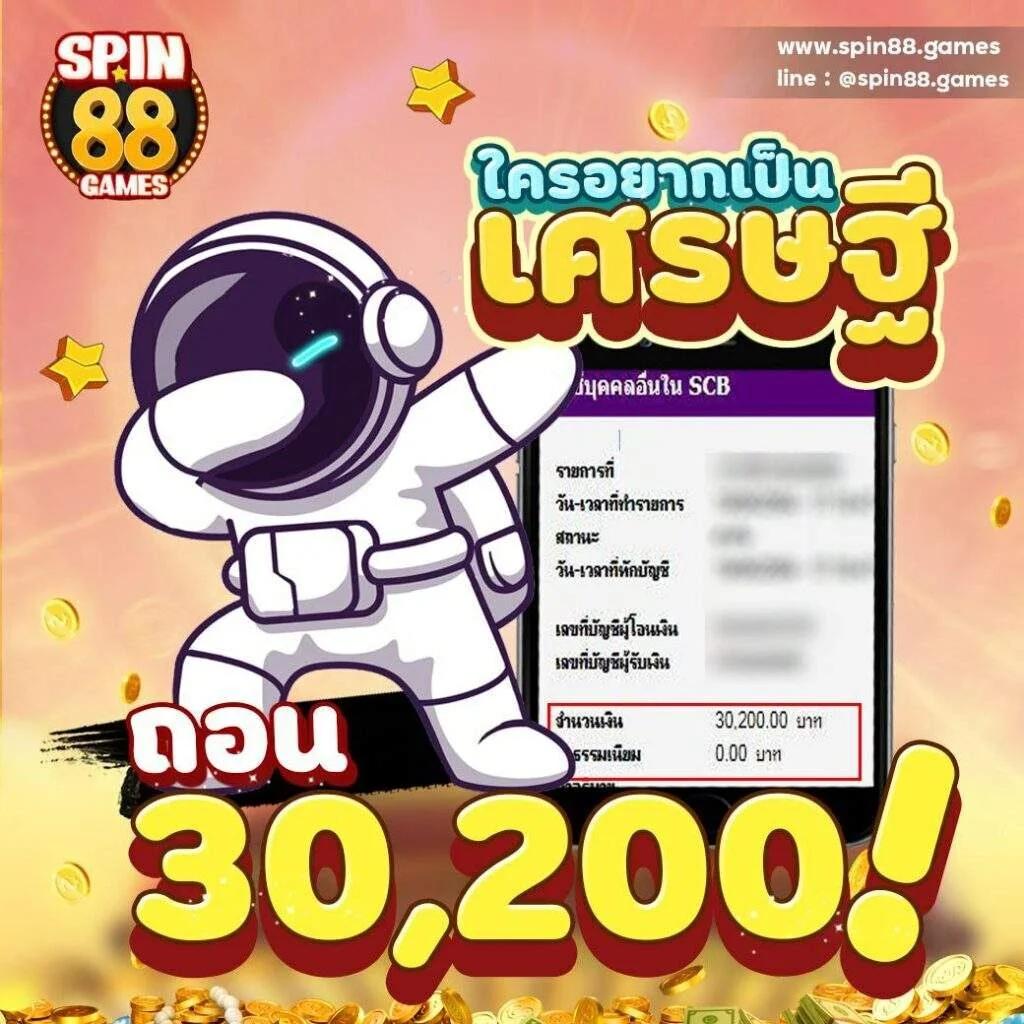 ผลพรีเมียร์ลีกวันนี้ แทงง่าย จบไว พร้อมโปรโมชั่นสุดคุ้ม