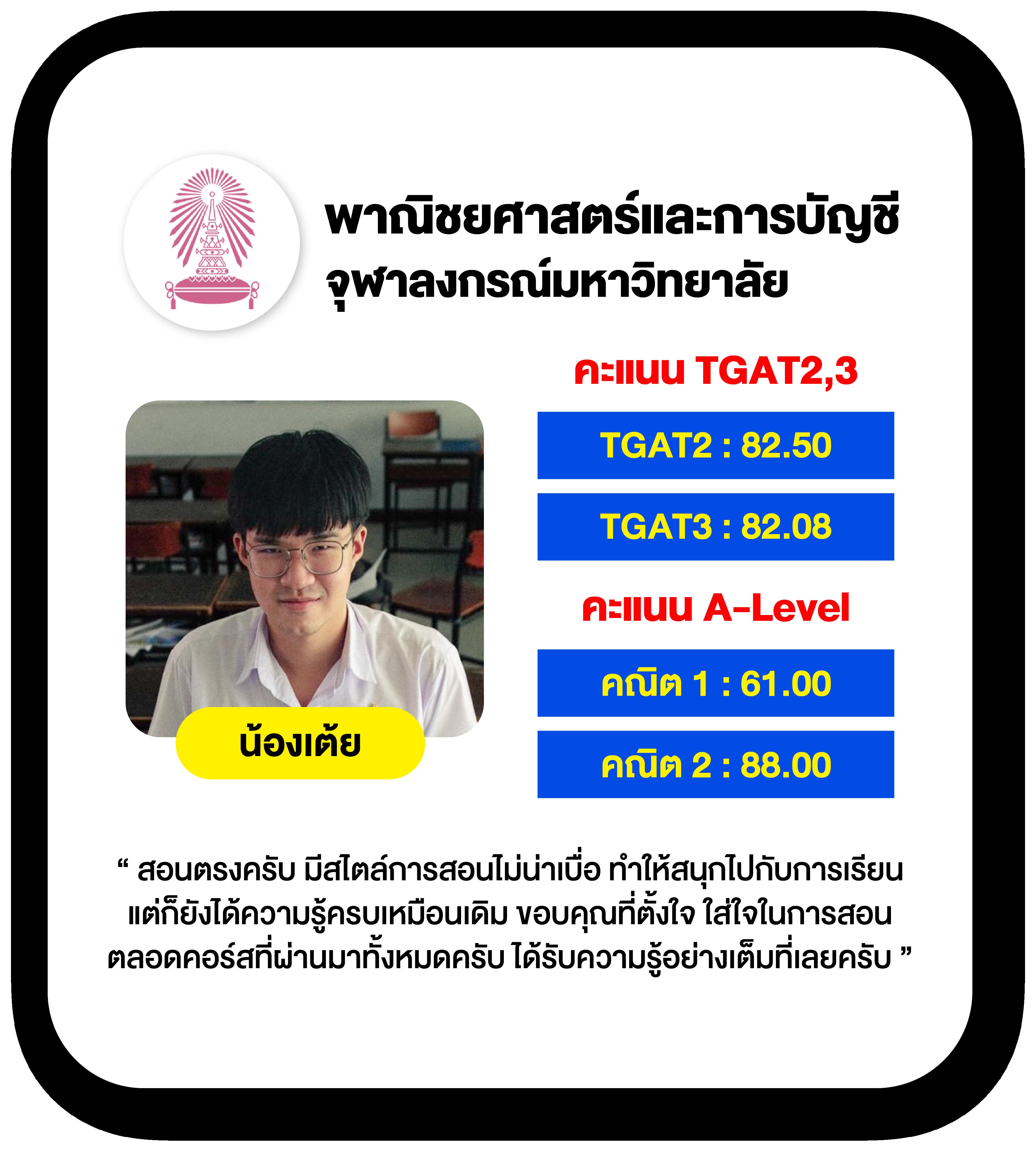 ฝาก3บาทรับ100 สมัครง่ายได้กำไรทันที เล่นสนุกไม่มีขั้นต่ำ
