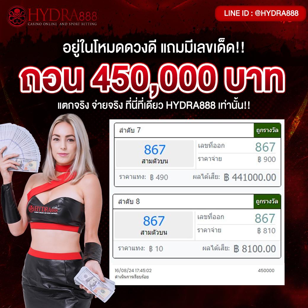 ฝาก 1 บาท ฟรี 50 บาท ล่าสุด กด รับ เอง พร้อมโปรโมชั่นใหม่ล่าสุด