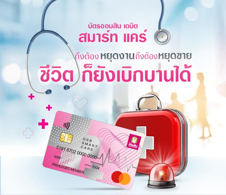 ฝาก 1 บาท รับ 50 ล่าสุด รับประกันความคุ้มในคาสิโนออนไลน์