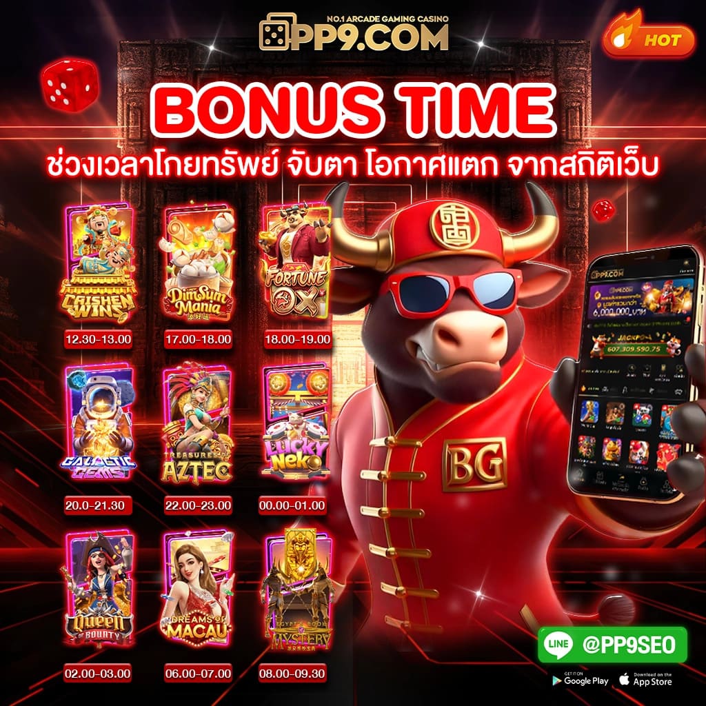 ฝาก 1 รับ 100 วัน นี้ โปรโมชั่นสุดคุ้มจากคาสิโนออนไลน์ยอดนิยม