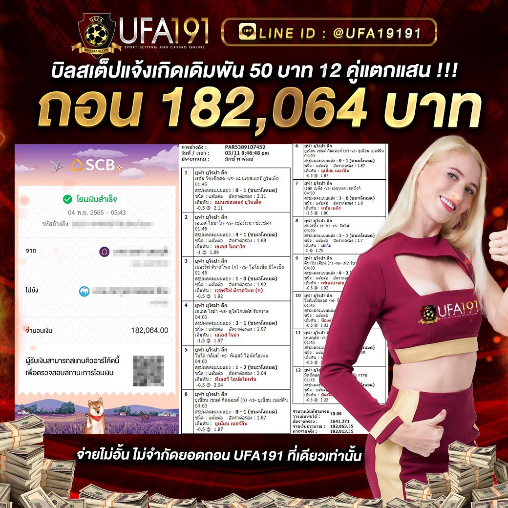 ฝาก 2 บาท รับ 100 ล่าสุด 2566 โปรโมชั่นแรงสำหรับสมาชิกใหม่