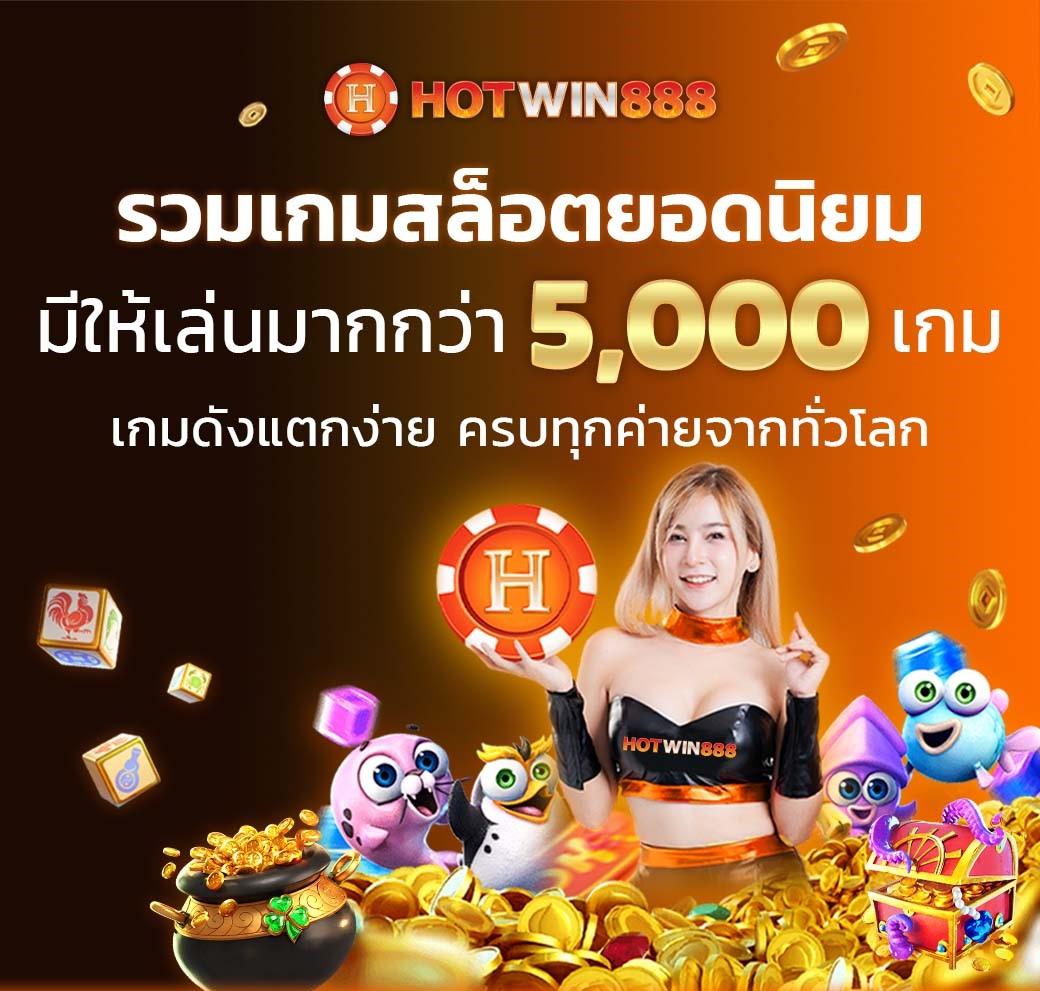 ฝาก 50 รับ 200 แคมเปญสุดคุ้มจากคาสิโนออนไลน์ยอดนิยมไทย