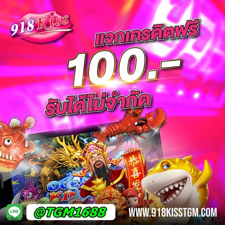 ฝากถอน ไม่มี ขั้น ต่ํา กับ PG แบรนด์ดัง ครบเครื่องเรื่องคาสิโนออนไลน์