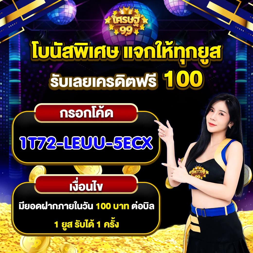 ฝากถอนง่าย ผลบอลสดพร้อมราคา 888 พร้อม ราคาที่ตรงใจทุกความต้องการ
