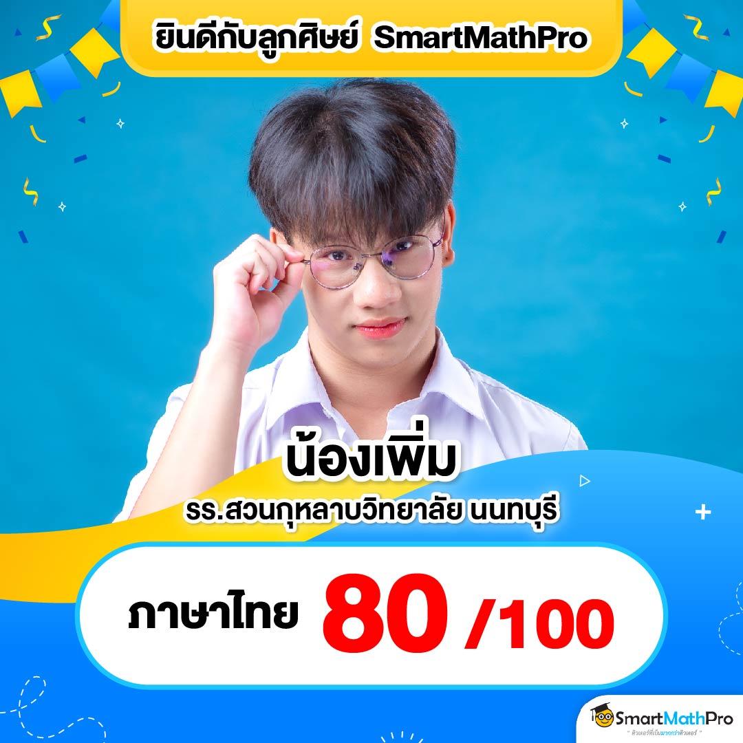 ฝากถอนทันใจ กับ Ipro356 เว็บตรงคาสิโนออนไลน์ยอดนิยมที่สุดในไทย
