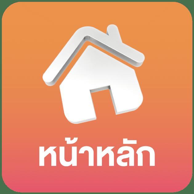 พักยก777 คาสิโนทันสมัย รวมเกมใหม่ล่าสุดในไทย 2024